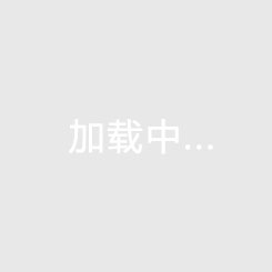 浙江一上市公司采購我司370臺靜音發(fā)電機組